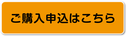 さくらパスポート
